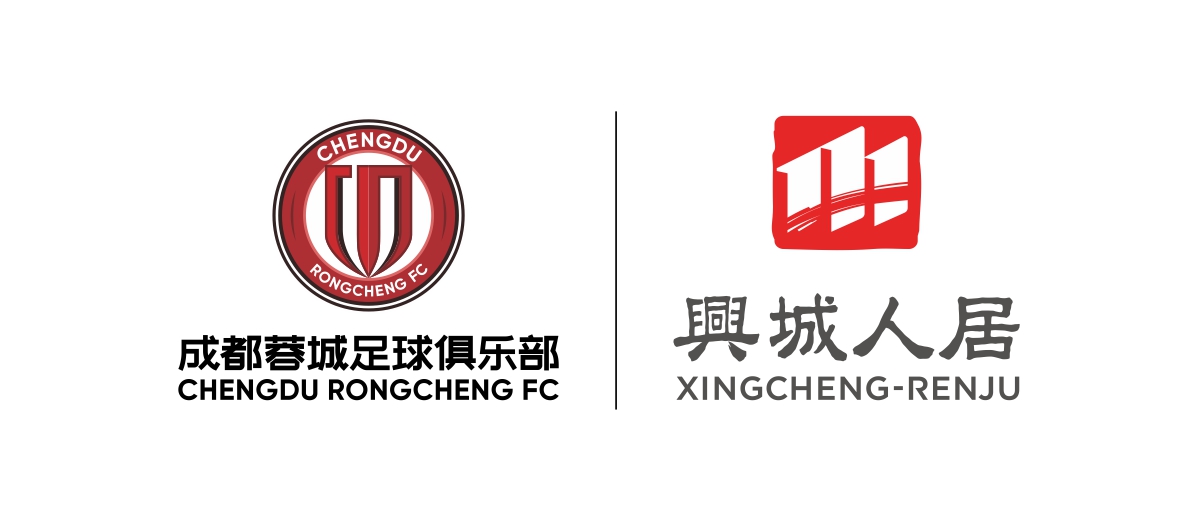 里程碑夜！成都蓉城官宣签约；意甲赛后刷纪录；话题不断；心理建设被强调(签约仪式上领导讲话万能稿)