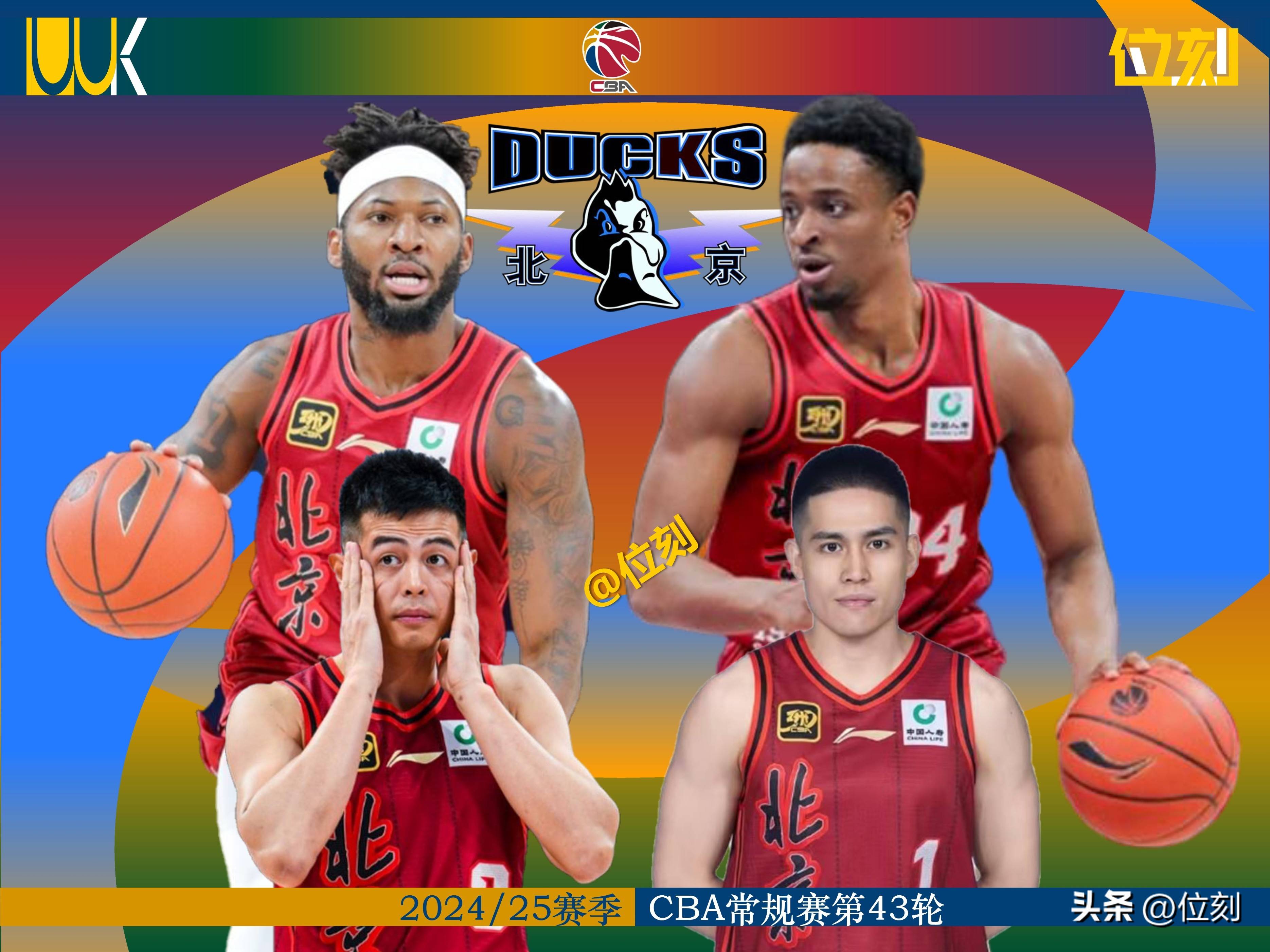 九游体育-cba南部球队名单