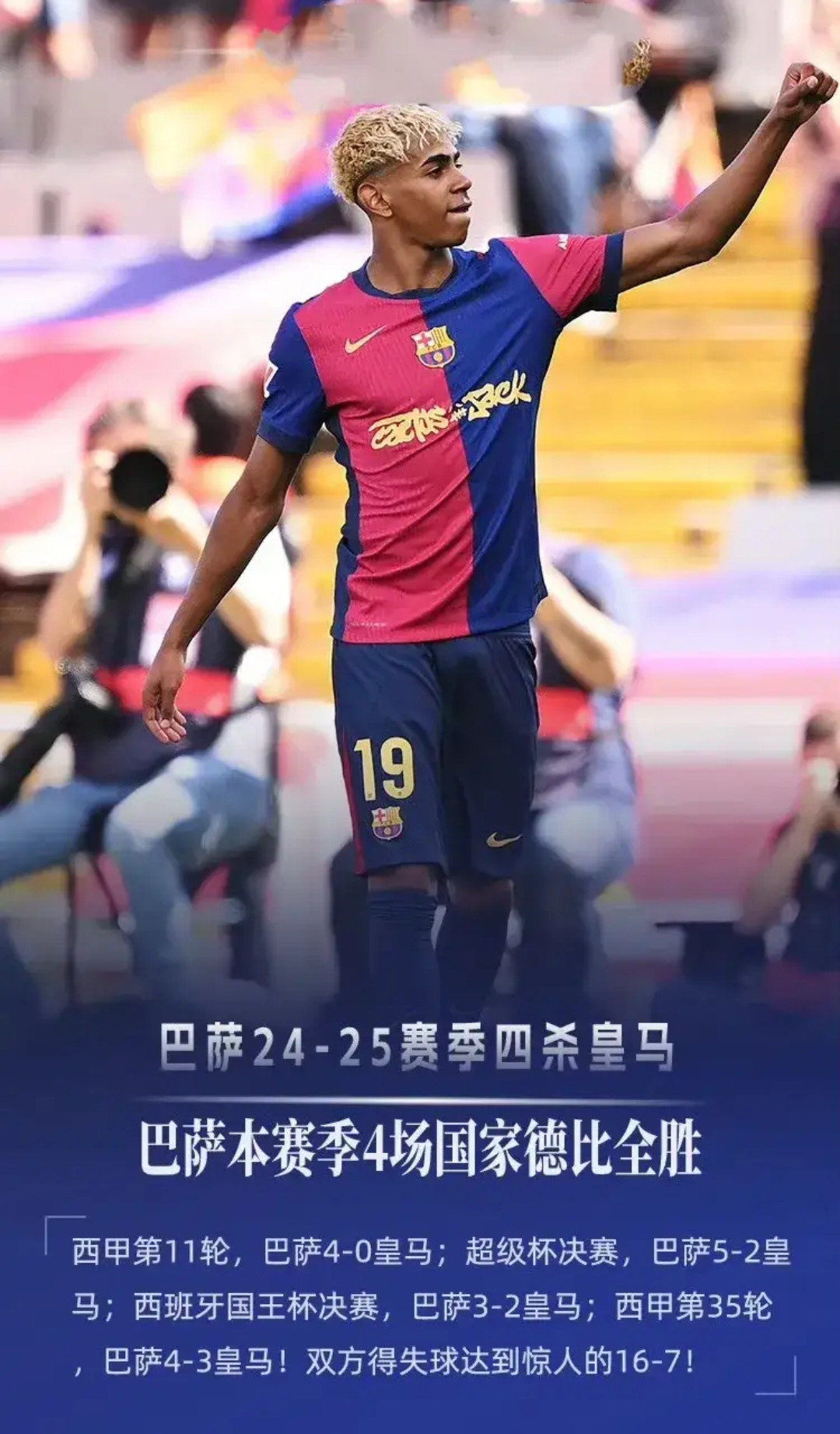 九游体育官网-关于国王杯倒计时，拉齐奥冲刺阶段迎来里程碑，细节引发关注，态度坚定，轮换策略成焦点的信息