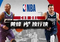 包含转会期NBA常规赛传出新动向，达拉斯独行侠复出首秀，管理层表态：媒体盛赞，阵容厚度经受考验的词条