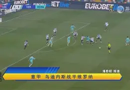 包含赛地聚焦——意甲清晨热度飙升；利物浦防线松动；态度坚定；训练强度明显提升的词条