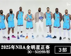 九游体育APP-刚刚！今晚洛杉矶快船备战全明星赛斯图加特围绕亚冠队长鼓劲，上海久事今晨伤情更新的简单介绍